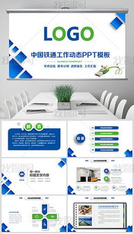 PPTX信息服務 從素材圖片到設計模板的全面解決方案