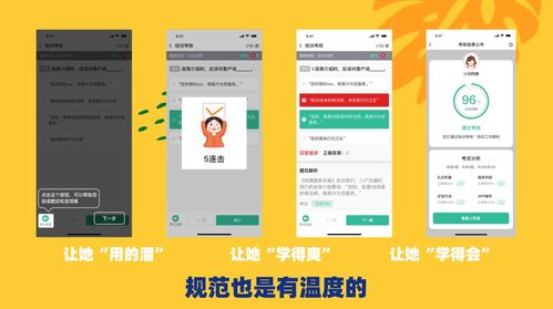 設計沉思錄 由內而外的標準化服務設計