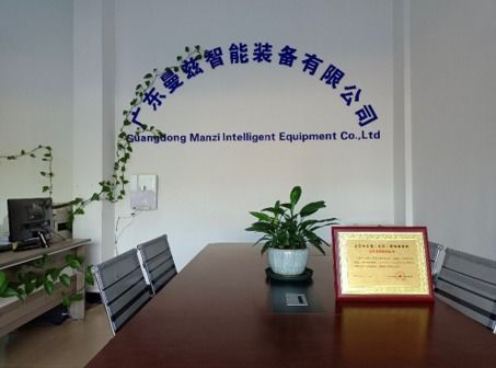 攜手并進(jìn)，共創(chuàng)未來(lái) 熱烈慶祝中德瑪格成立八周年