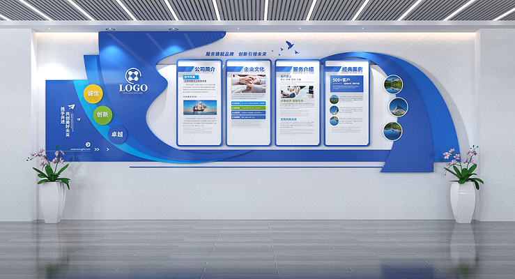 企業(yè)文化墻設(shè)計(jì) 以視覺(jué)藝術(shù)賦能品牌靈魂的專業(yè)服務(wù)