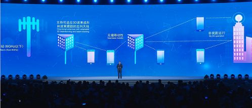 互聯網大會馬化騰領銜發言，15個領先科技成果劍指互聯網下半場